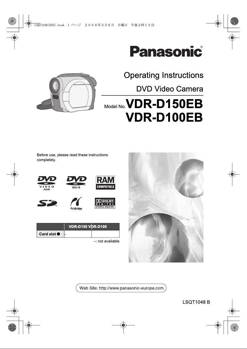 First page image of the manual for VDR-RD150