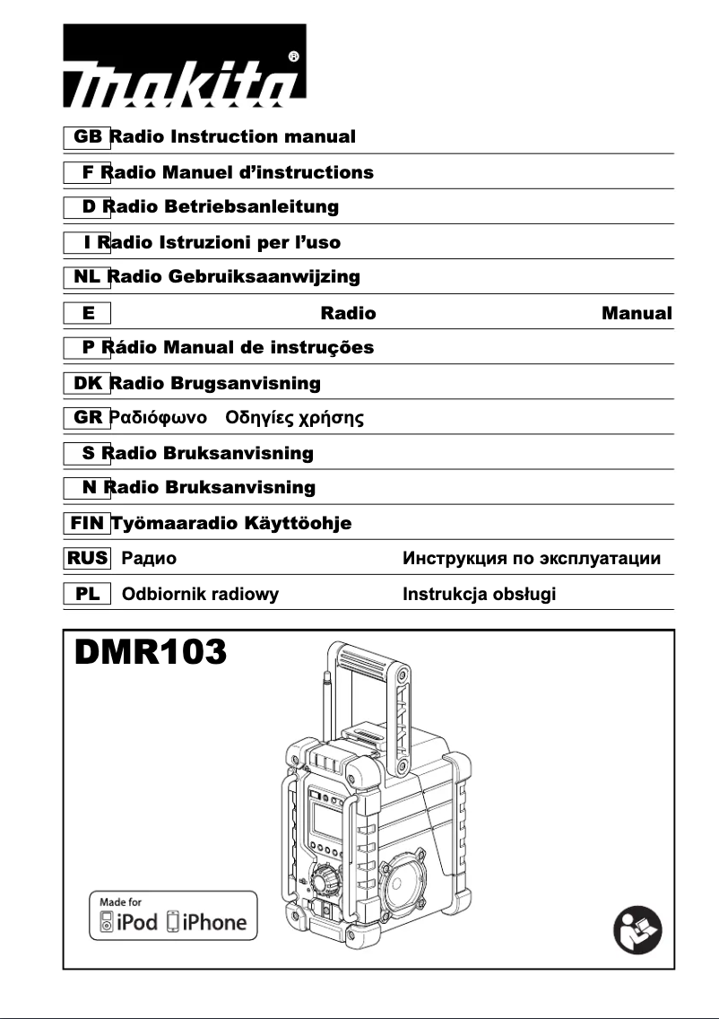 First page image of the manual for DMR103B