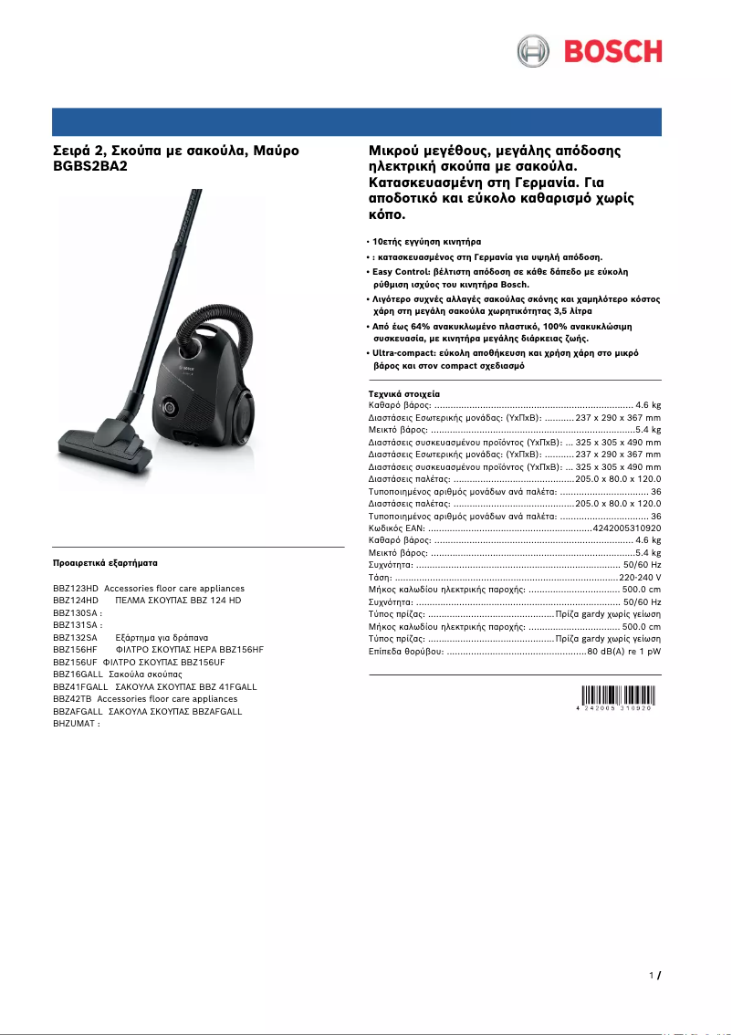 First page image of the manual for BGBS2BA2