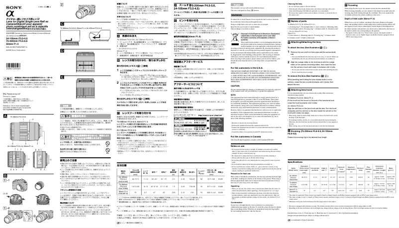 First page image of the manual for SAL24105