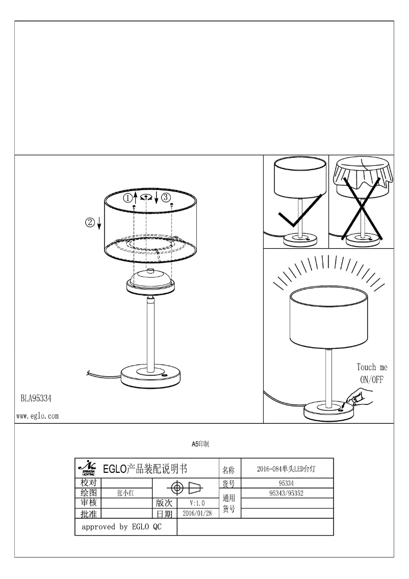 Page 1 of the manual User Manual Eglo Romao 2