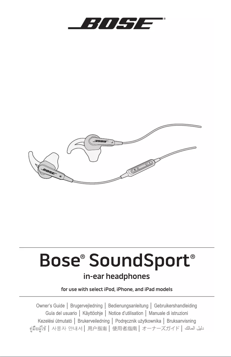 First page image of the manual for SoundSport In-ear