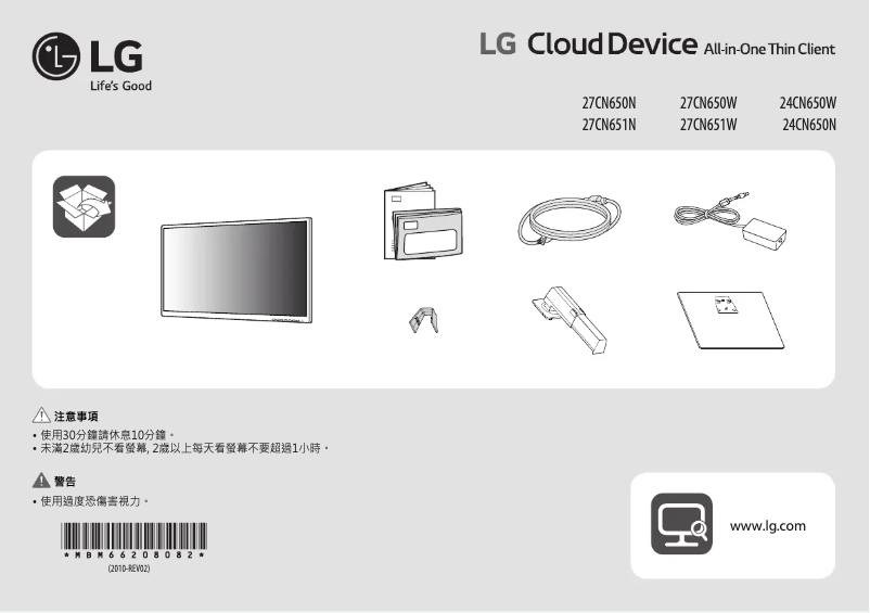 First page image of the manual for 24CN650W