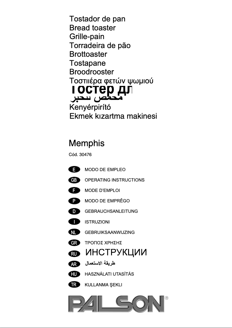 First page image of the manual for Memphis