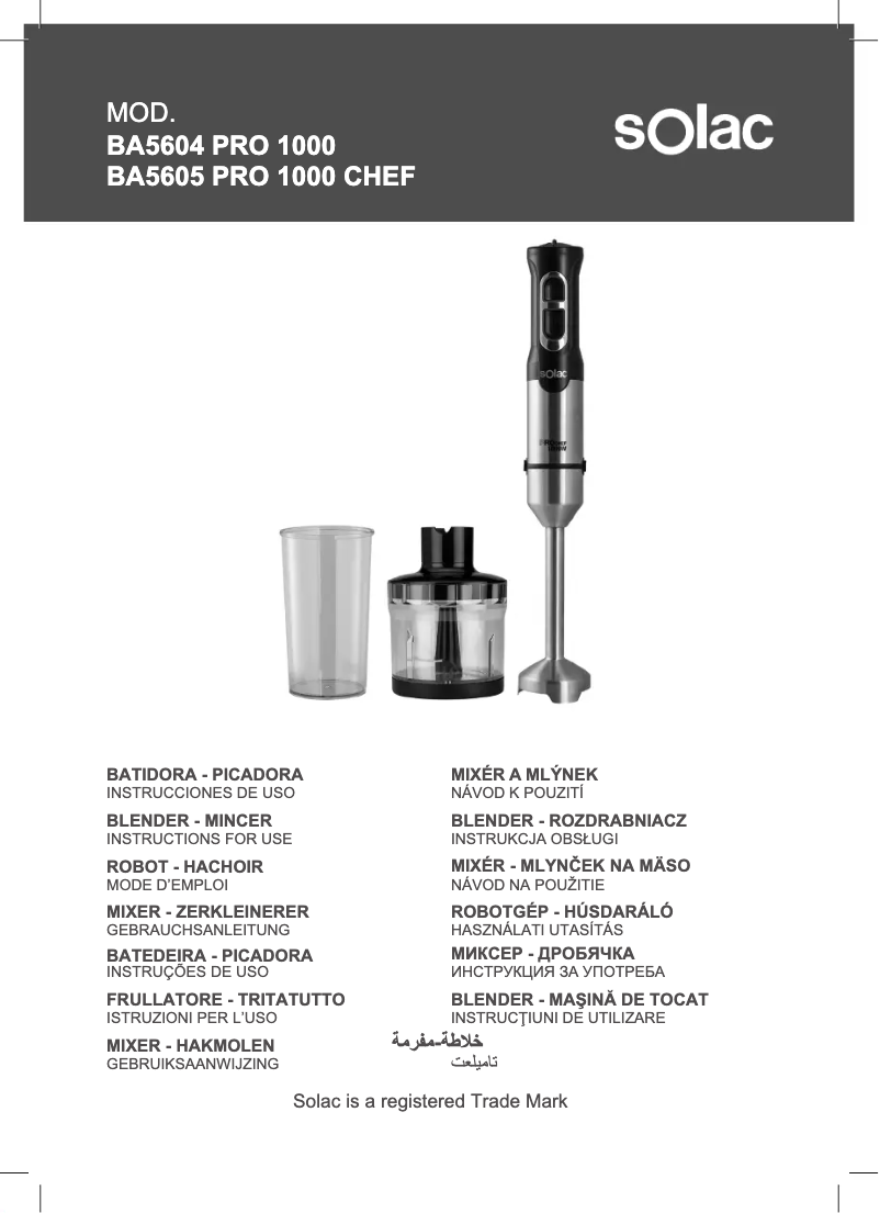 First page image of the manual for Pro 1000 BA5605