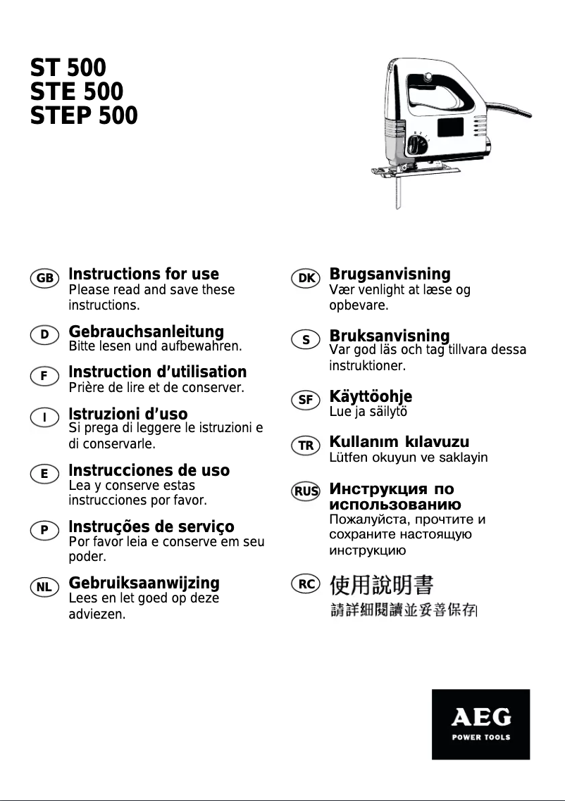 First page image of the manual for STEP 500