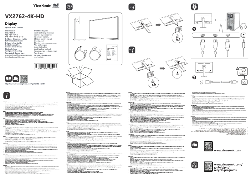 Image de la première page du manuel de l'appareil VX2762-4K-HD