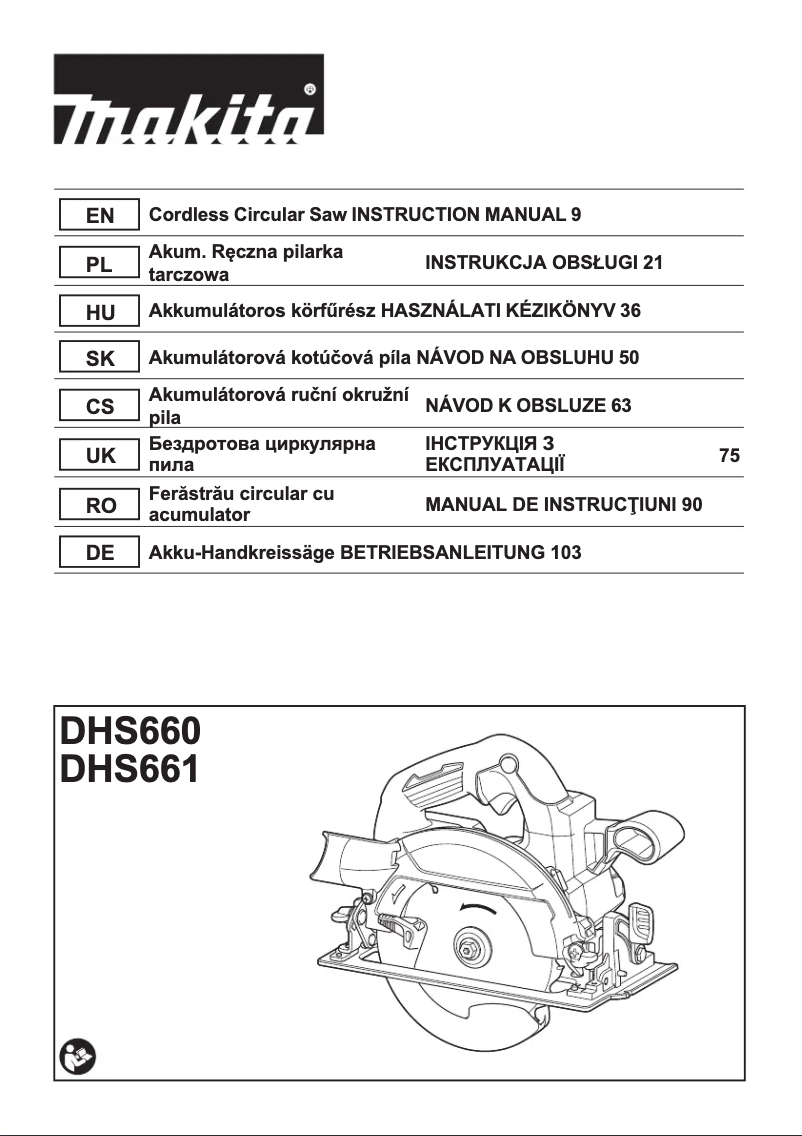 First page image of the manual for DHS661ZU
