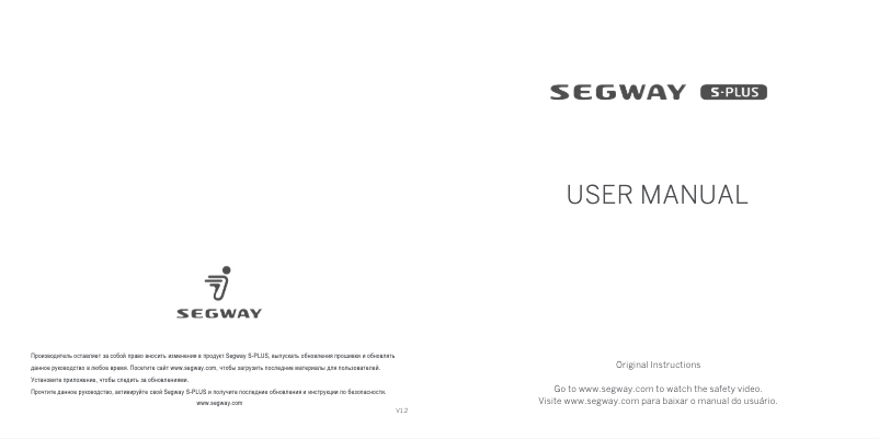 Page 1 of the manual User Manual Segway S-Plus