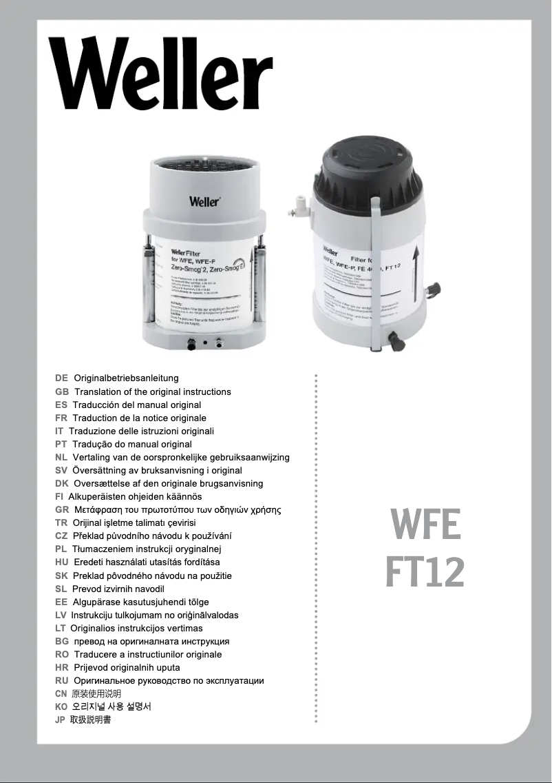 First page image of the manual for WFE