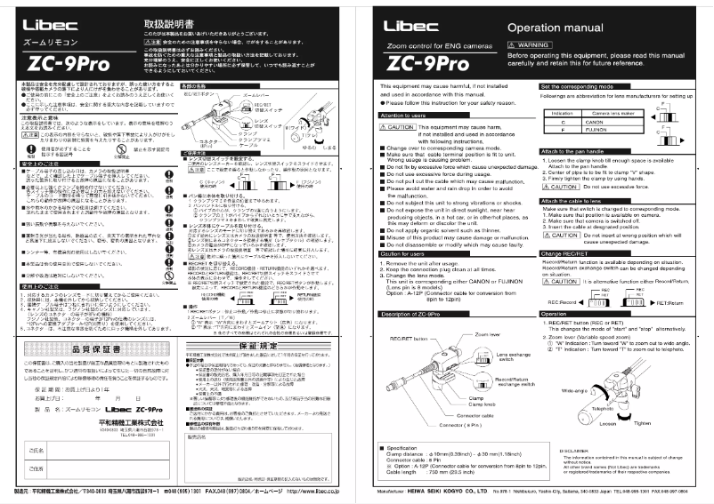 First page image of the manual for ZC-9Pro