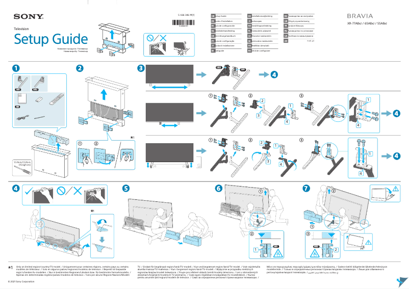 Page 1 of the manual Installation Guide Sony XR-65A83J