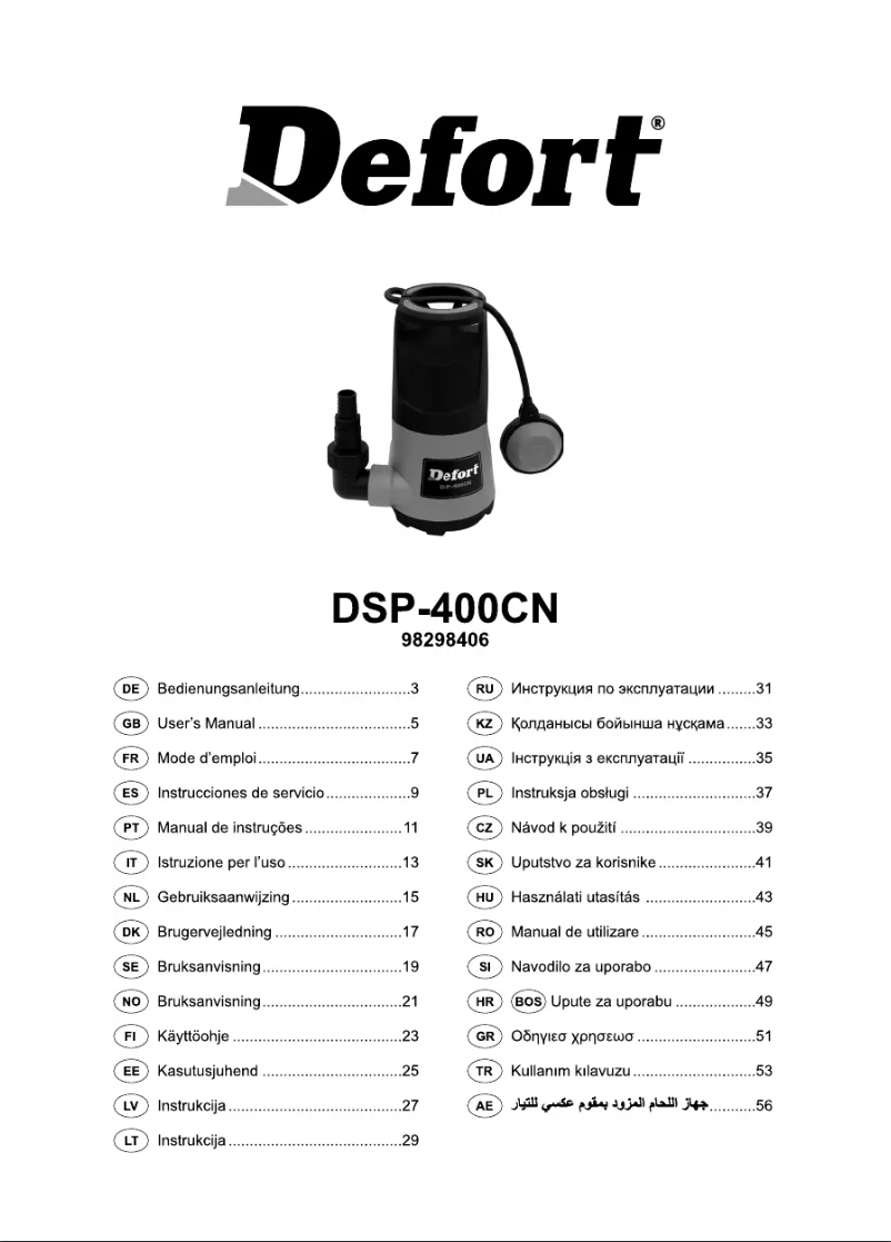 First page image of the manual for DSP-400CN