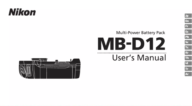 First page image of the manual for MB-D12