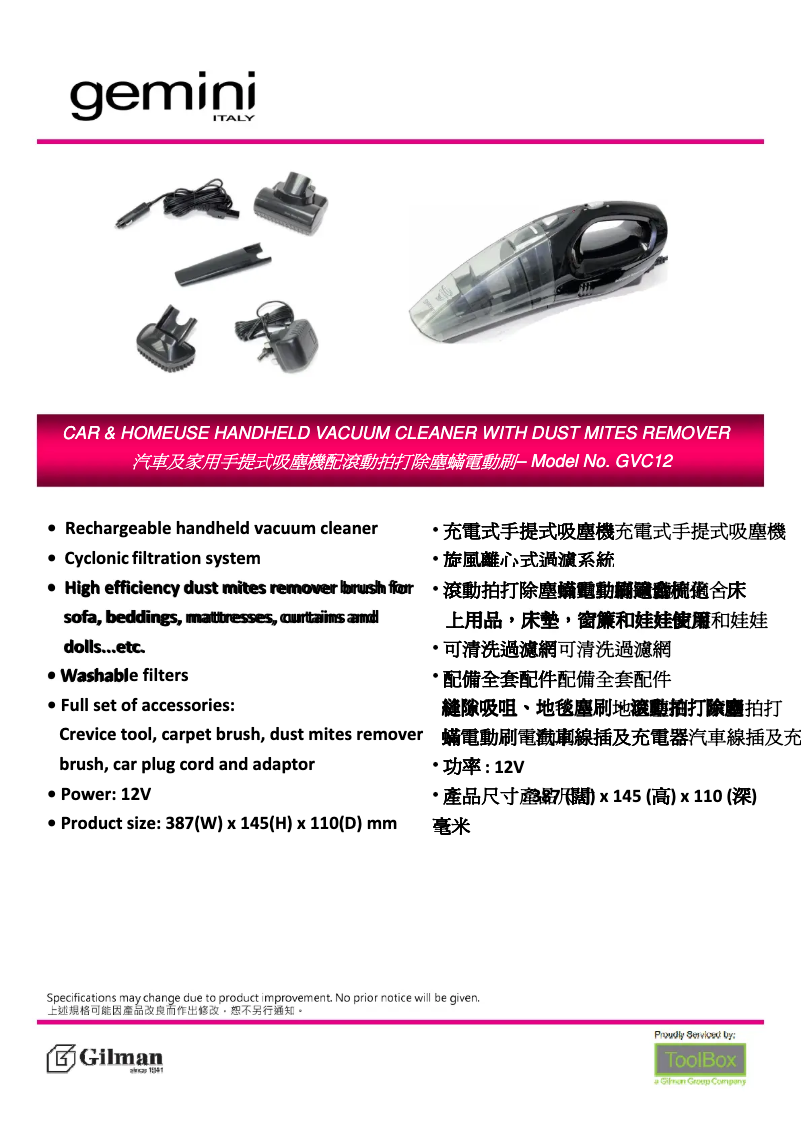 Page 1 de la notice Manuel utilisateur Gemini GVC12