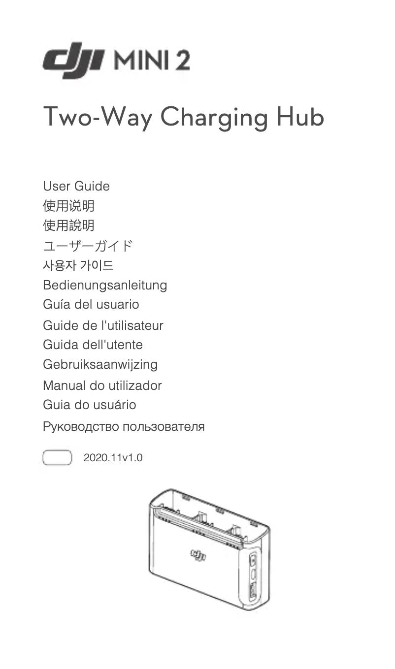 Page 1 of the manual User Manual DJI Two-Way Charging Hub