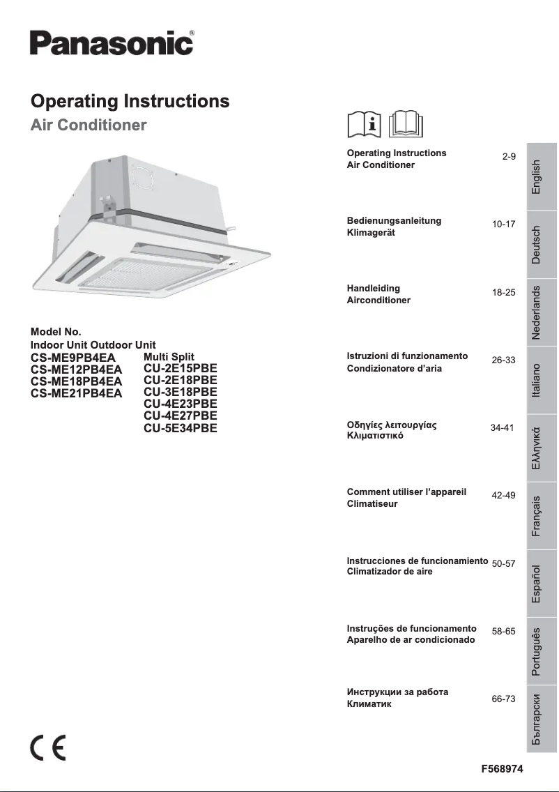 Page 1 of the manual User Manual Panasonic CS-ME18PB4EA