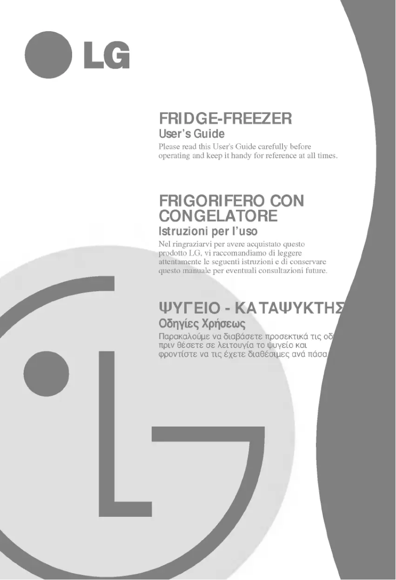 First page image of the manual for GR-459GCA