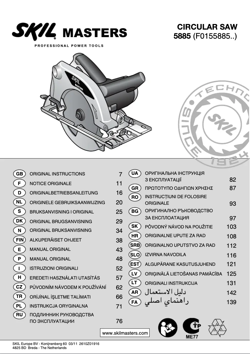 Page 1 of the manual User Manual Skil 5885 MA