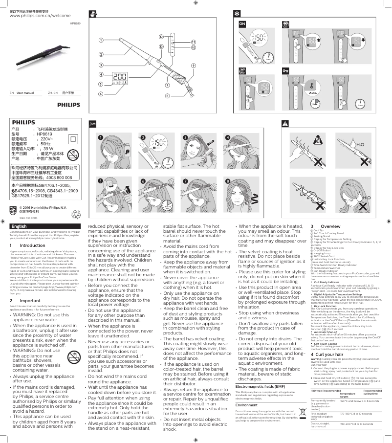 First page image of the manual for ProCare HP8619