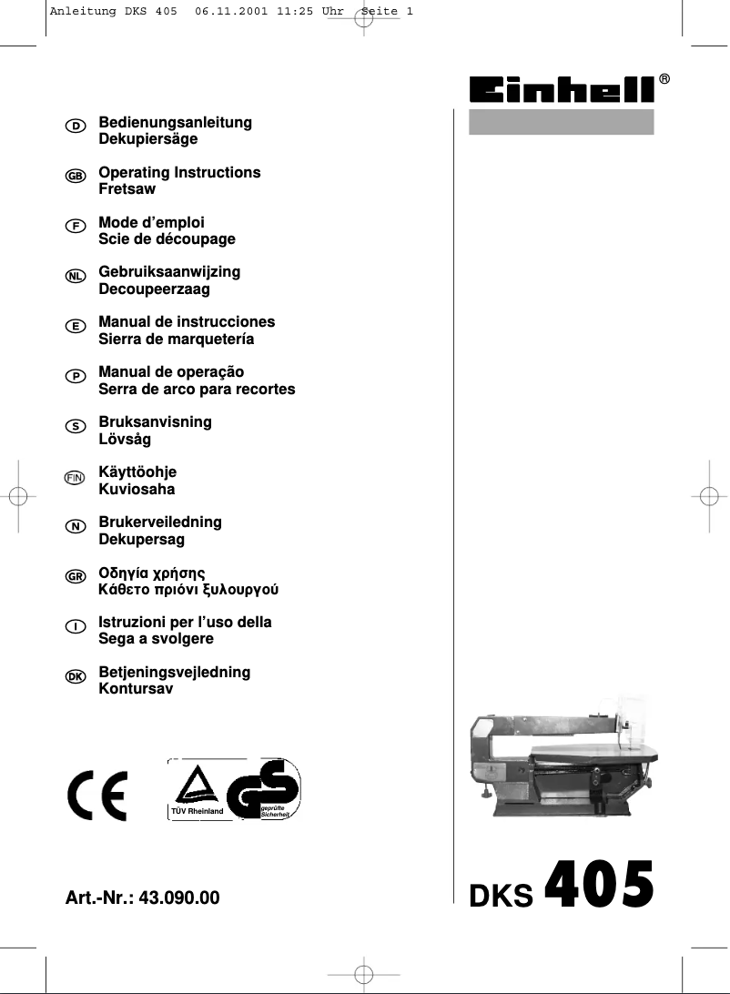 First page image of the manual for DKS 405