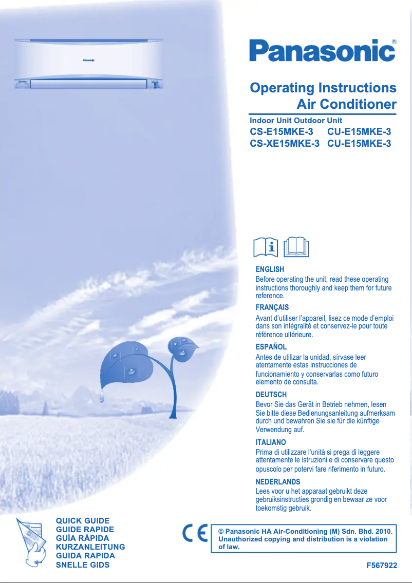 First page image of the manual for CS-E15MKE3