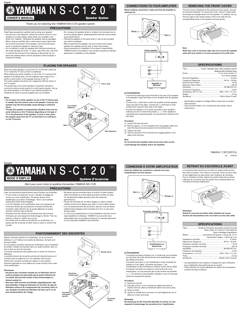 First page image of the manual for NS-C120