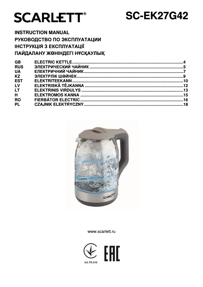 Page 1 of the manual User Manual Scarlett SC-EK27G42
