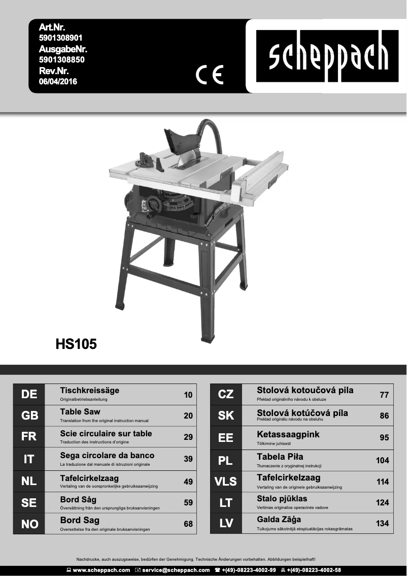 First page image of the manual for HS105