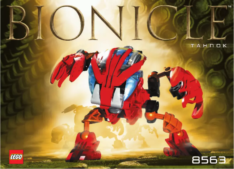 First page image of the manual for Bionicle 8563