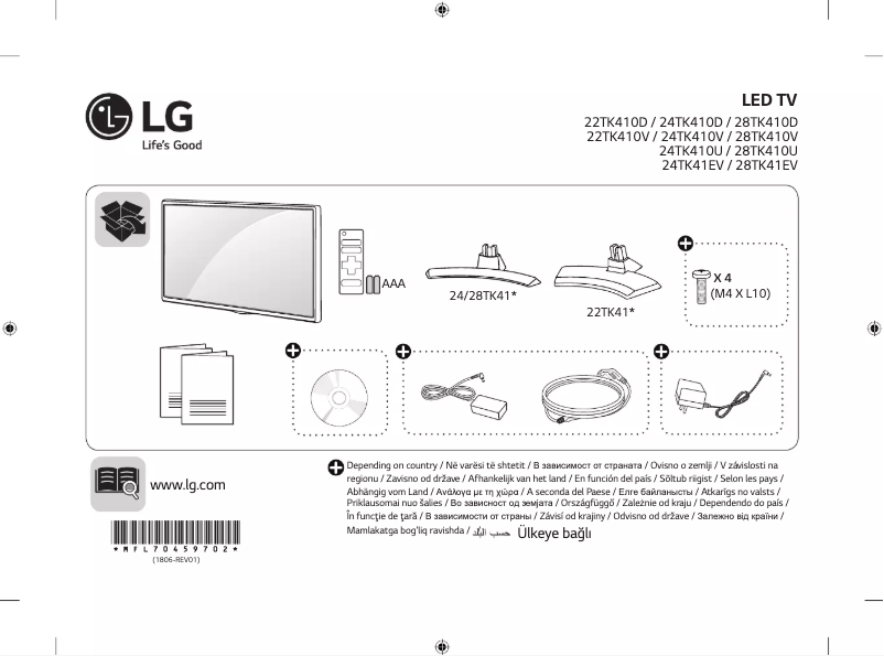 First page image of the manual for 28TK41EV