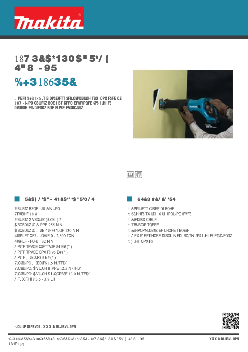 First page image of the manual for DJR186