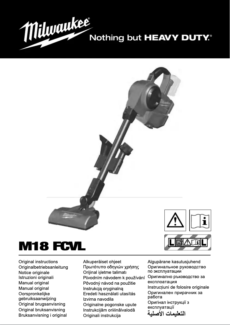 First page image of the manual for M18 FCVL