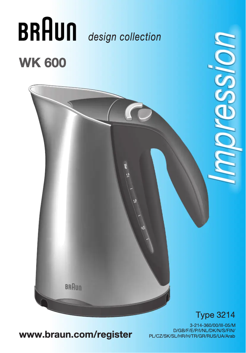 First page image of the manual for WK 600