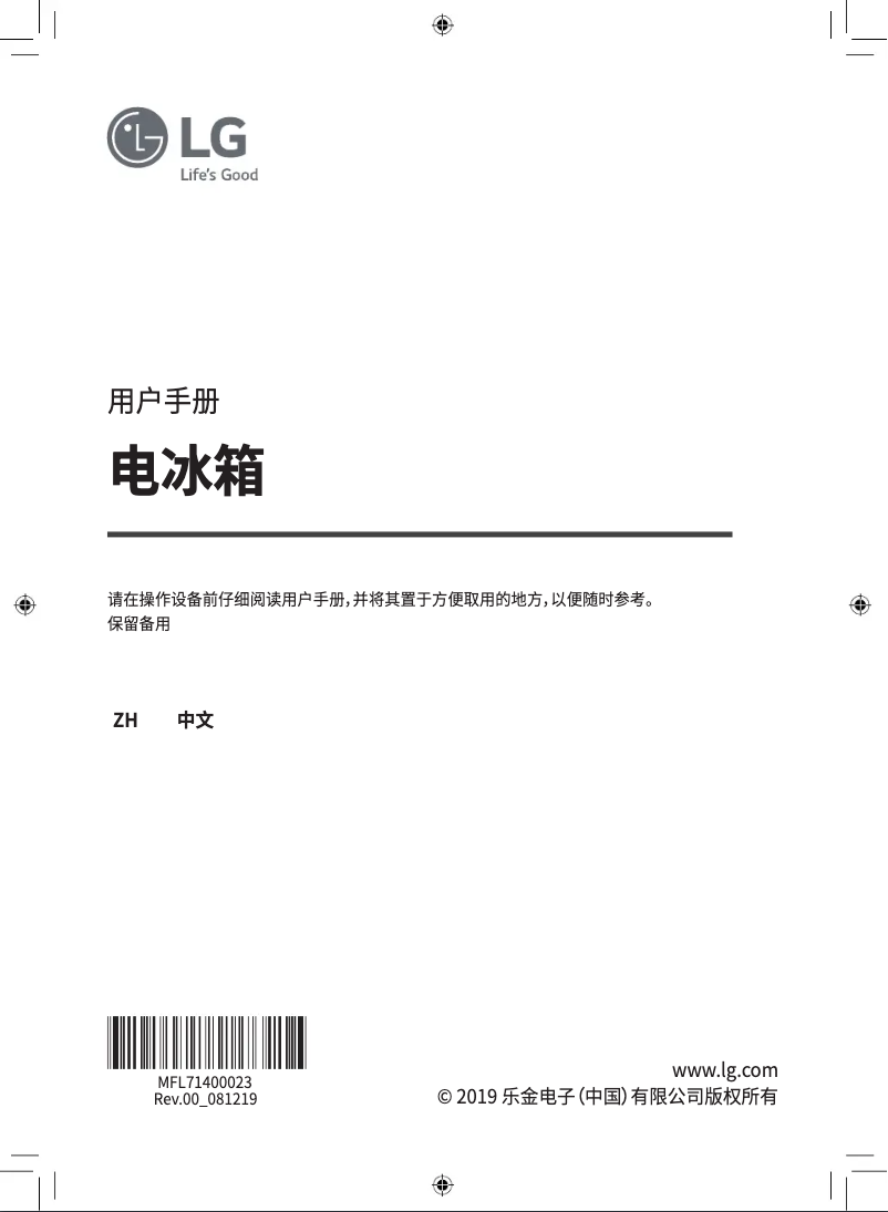 First page image of the manual for M310S1