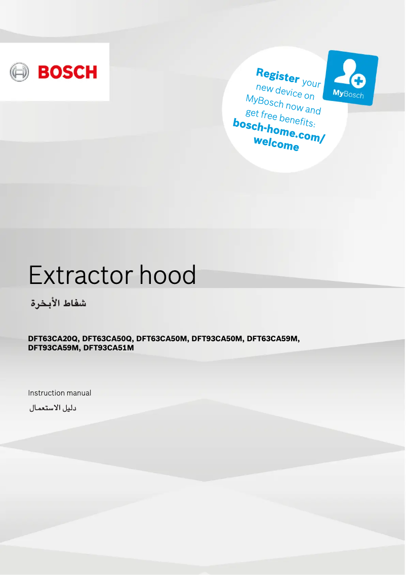 First page image of the manual for DFT93CA50M