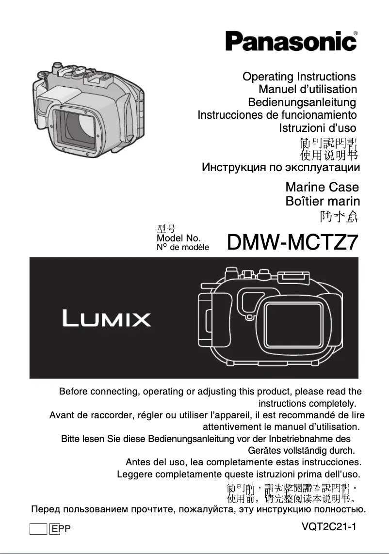 First page image of the manual for Lumix DMW-MCTZ7