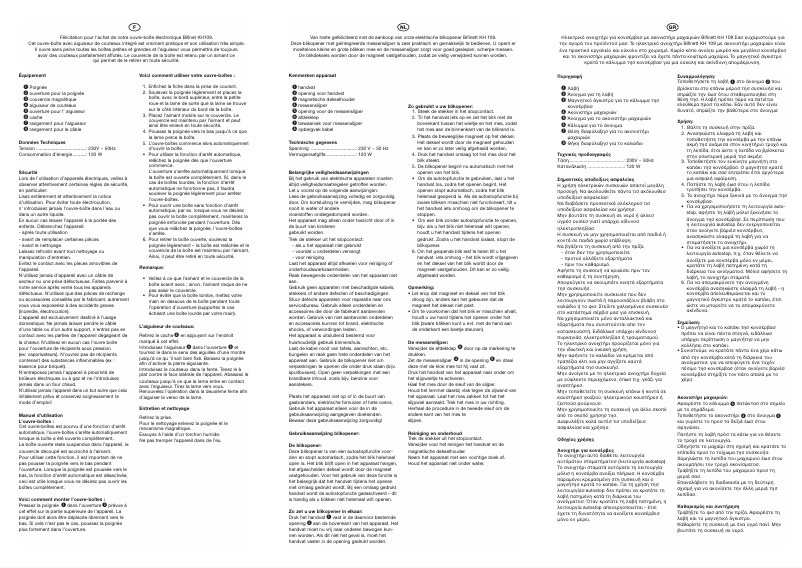 First page image of the manual for KH 109