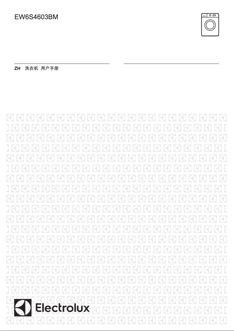 First page image of the manual for EW6S4603BM