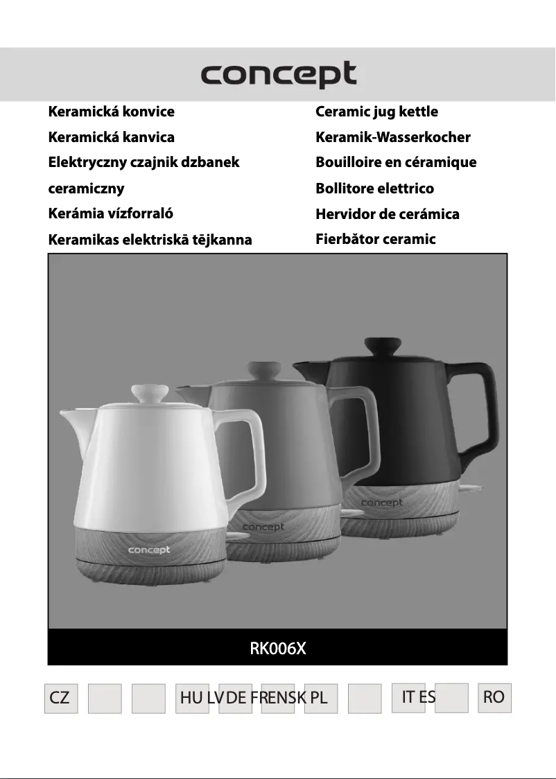 First page image of the manual for RK0062