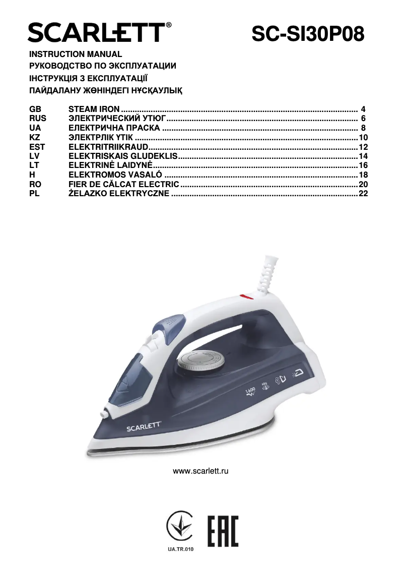 First page image of the manual for SC-SI30P08