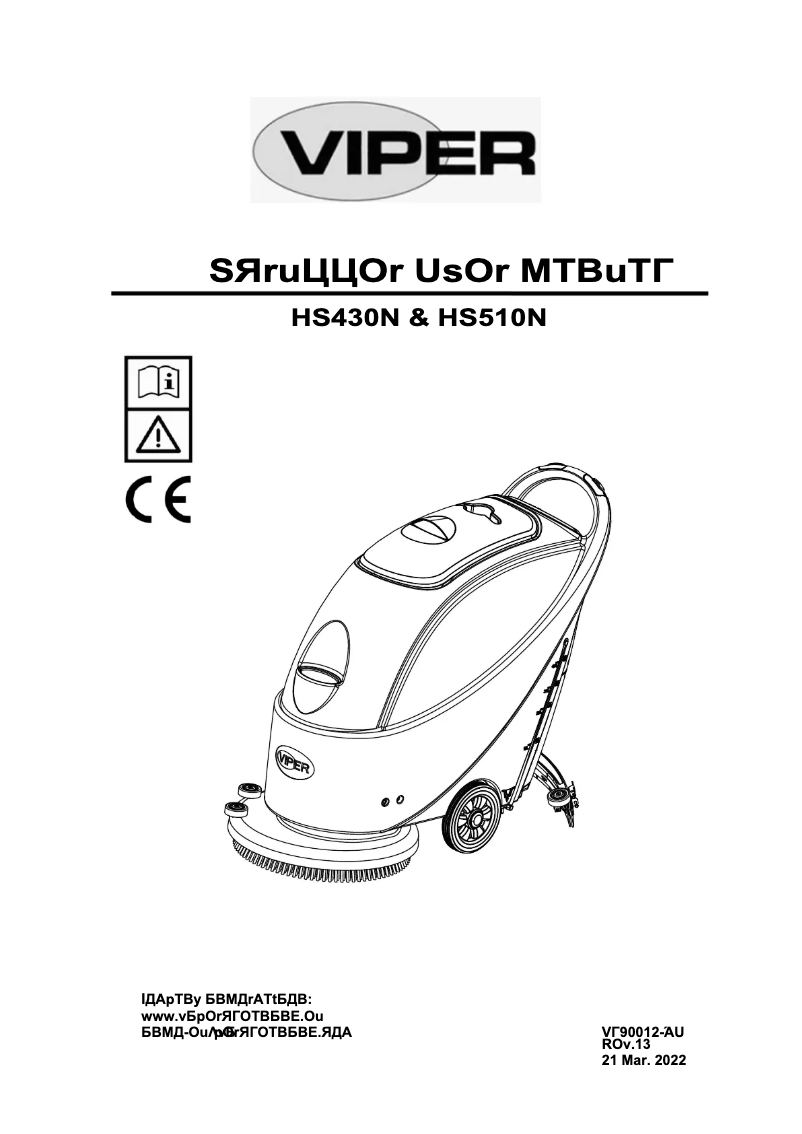 Page 1 of the manual User Manual Nilfisk Viper AS430