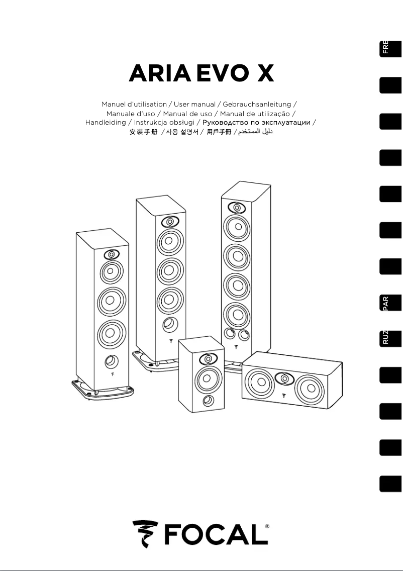 First page image of the manual for Aria Evo X N°4