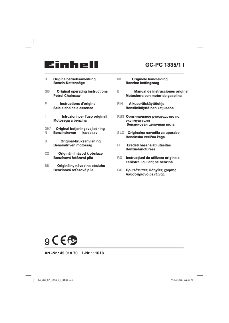 First page image of the manual for GC-PC 1335/1 I