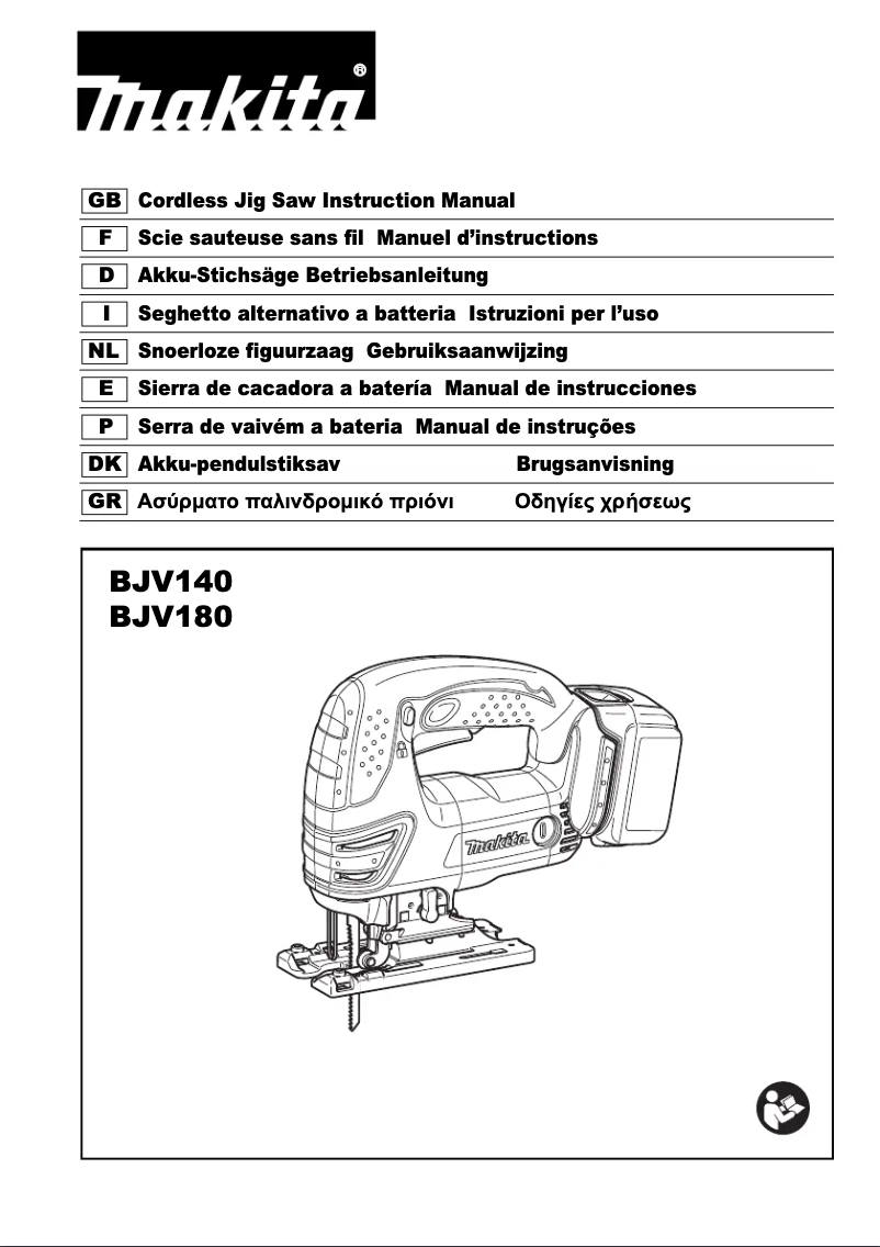 First page image of the manual for BJV140