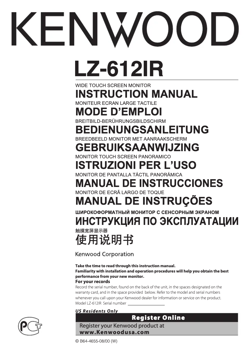 First page image of the manual for LZ612IR