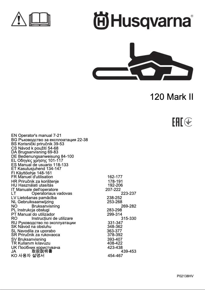 First page image of the manual for 120 Mark II