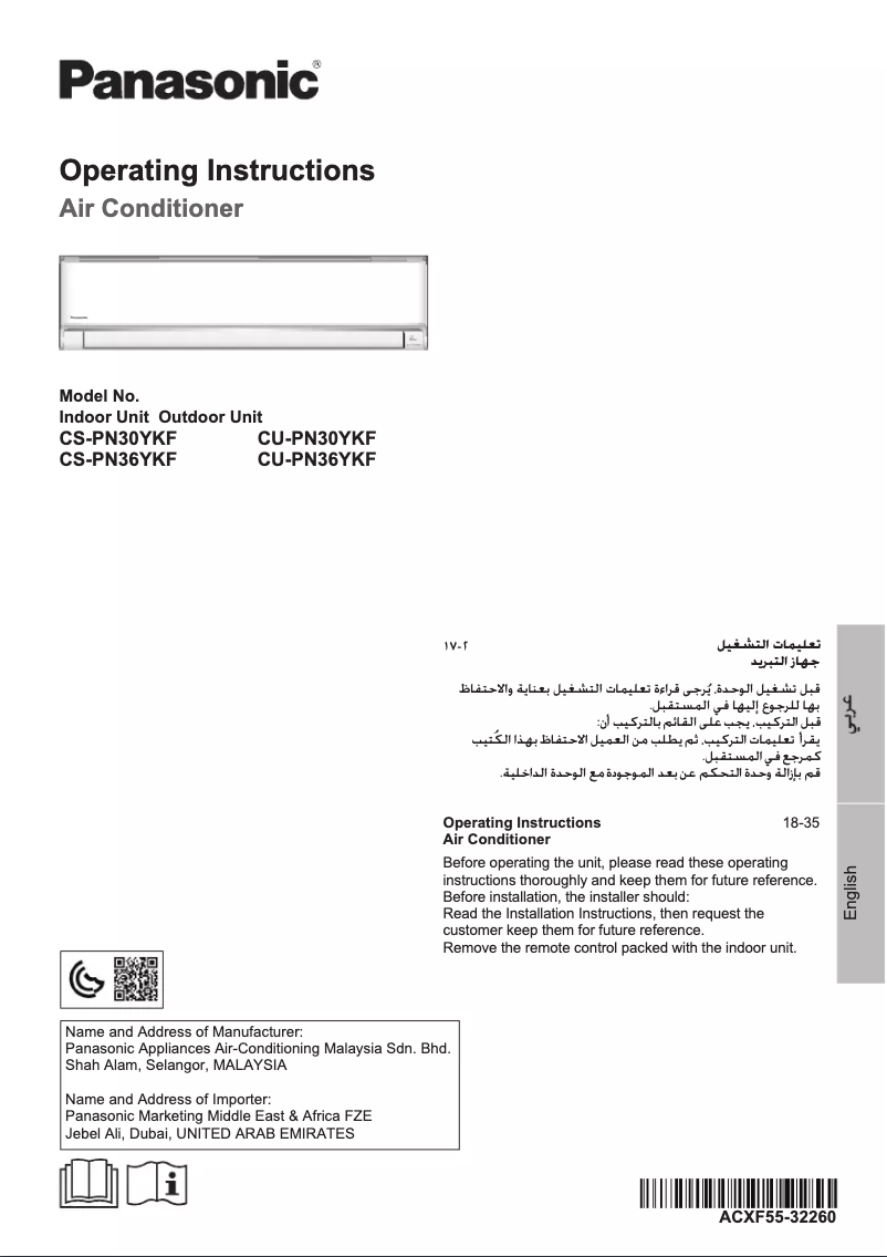 Page 1 of the manual User Manual Panasonic CS-PN30YKF