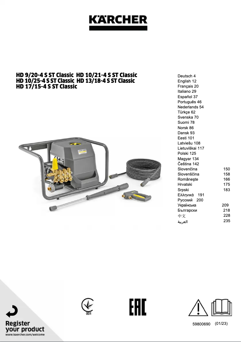 Page 1 de la notice Manuel utilisateur Kärcher HD 10/21-4 S ST Classic