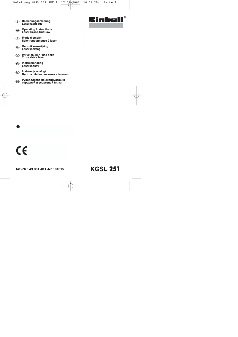 First page image of the manual for KGSL 251 U